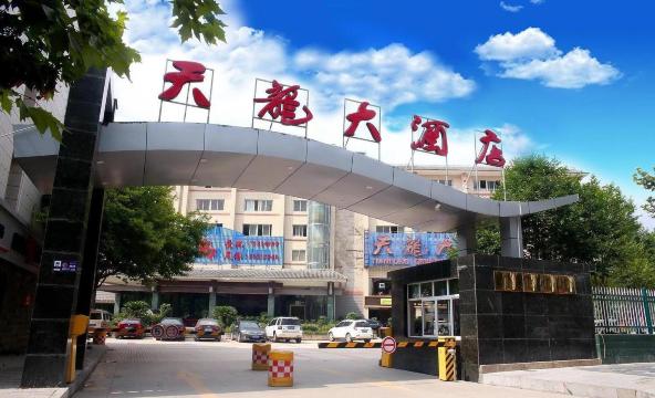 黔江天龙酒店(解放路店）-官方