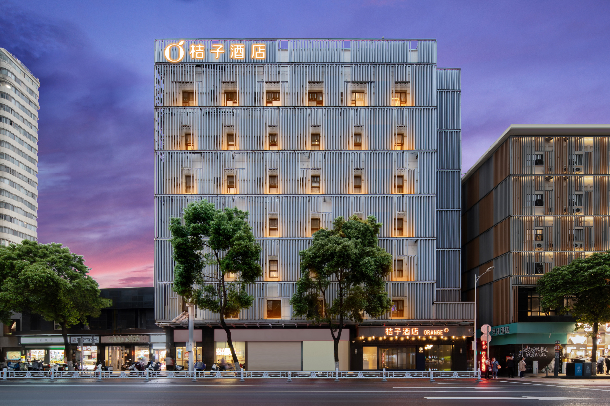 桔子酒店（长沙IFS国金中心店）-官方