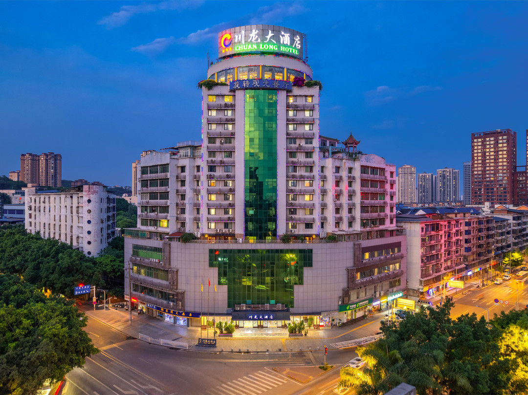 川龙大酒店