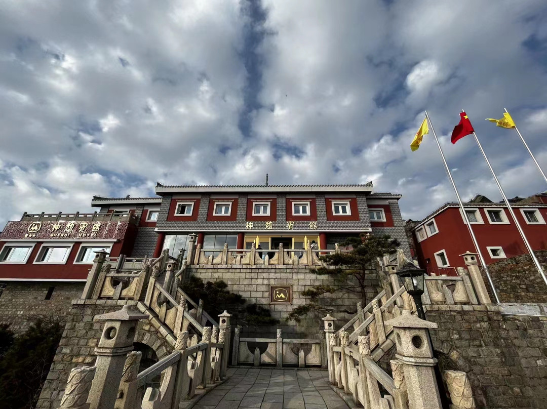 泰安神憩宾馆（泰山玉皇顶店）主图