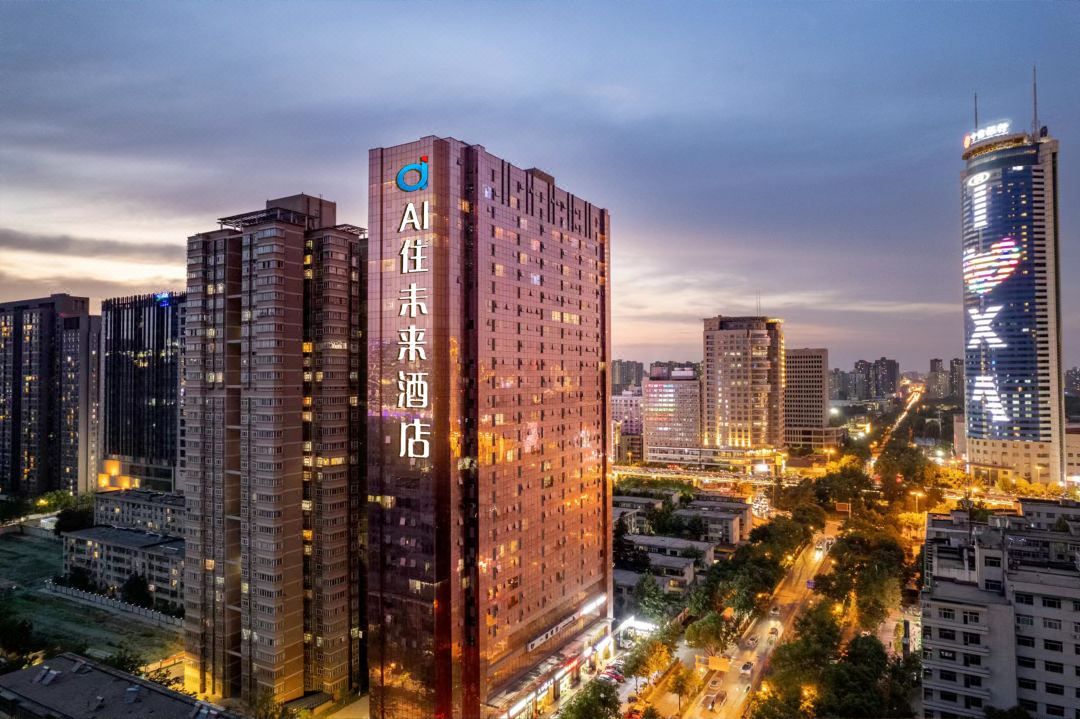 AI Lives In The Future Hotel (Xiaozhai Subway Station Branch of Shaanxi History Museum）