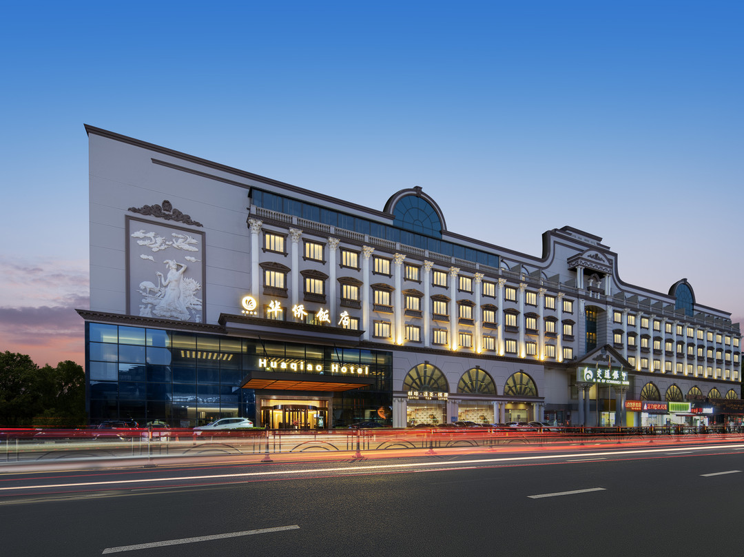 南通金陵华侨饭店