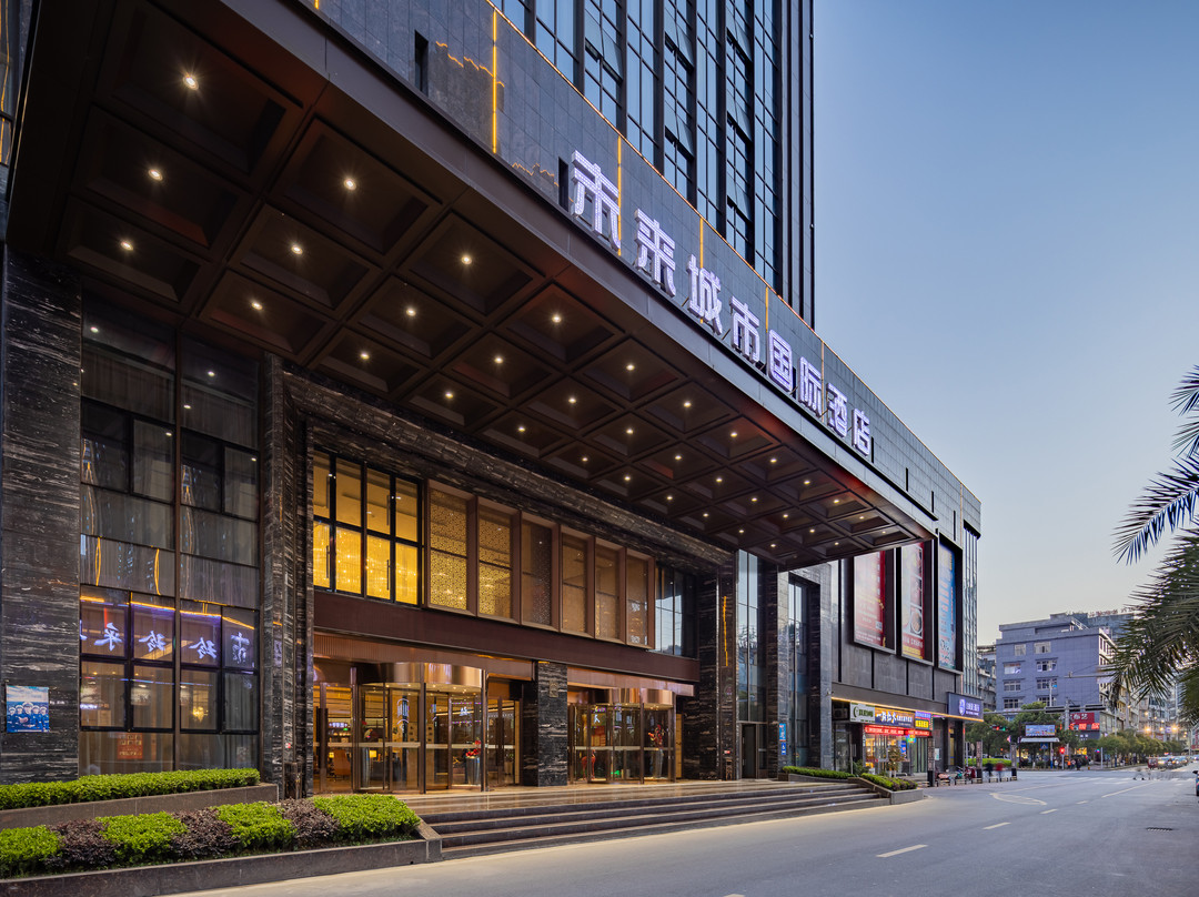 恩施咸丰未来城市国际酒店
