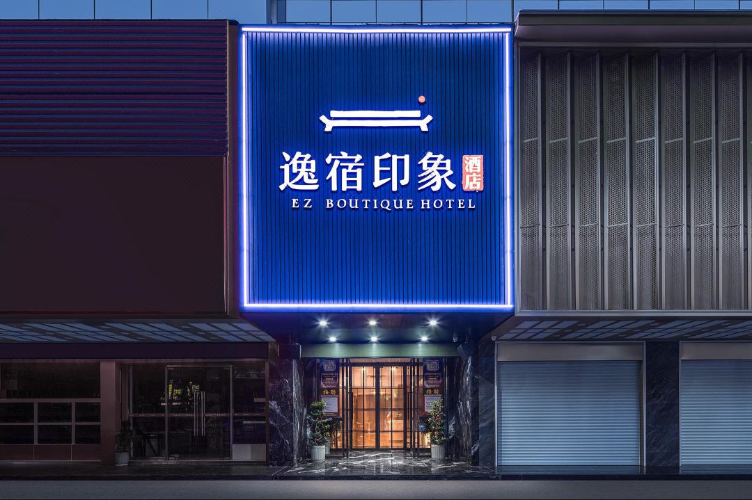 EZ Boutique(Cixi Yintai City)