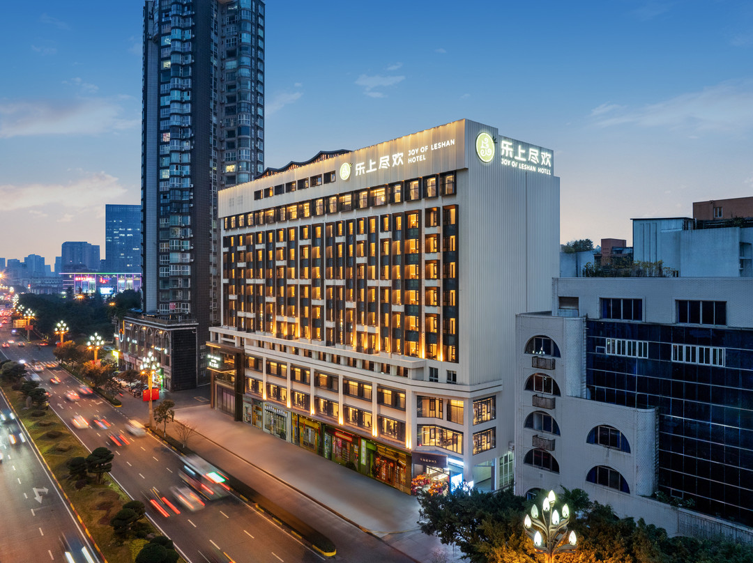 乐山乐上尽欢酒店（嘉兴路美食街店）