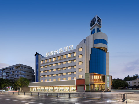 崇州楠泰水晶酒店（崇州罨画池店）