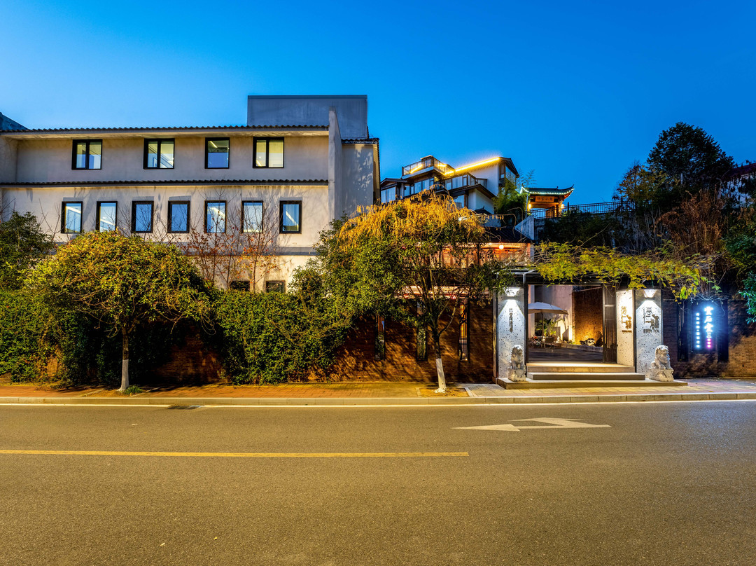 花筑·德仁驿艺术酒店（武夷山三姑度假区店）