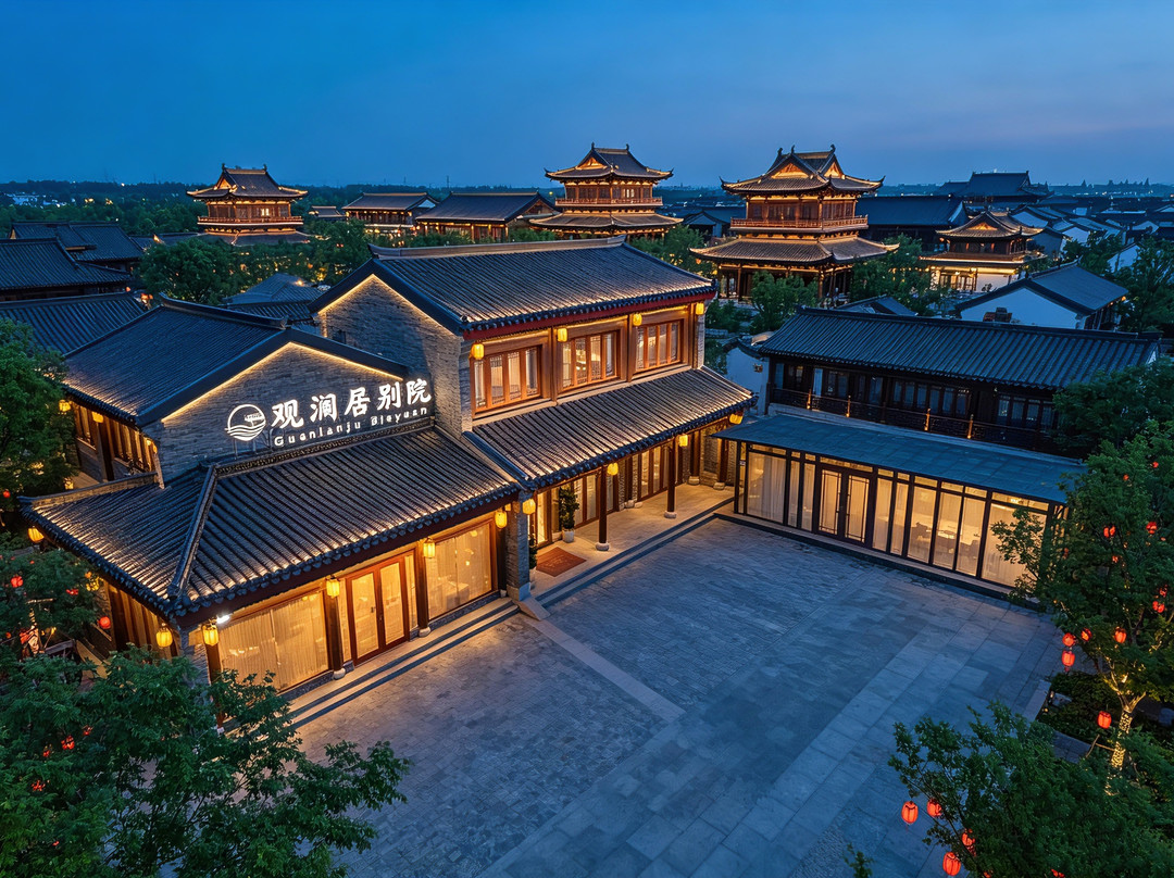 观澜居别院(临沂琅琊古城店)