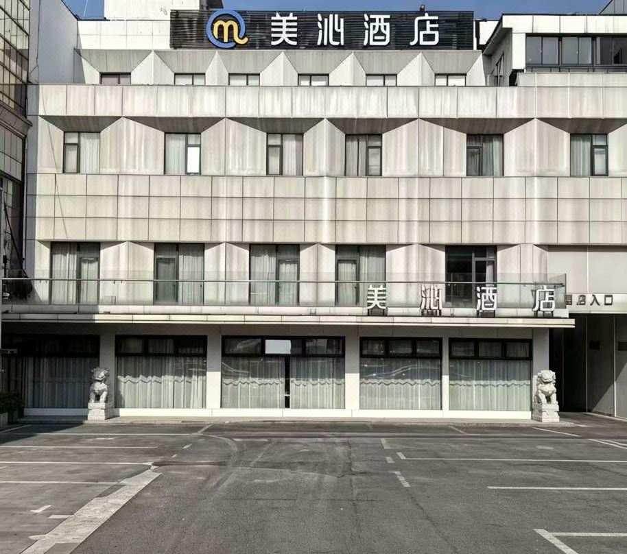 Meiqin Hotel (Shanghai Hongqiao Airport Qibao Ancient Town)