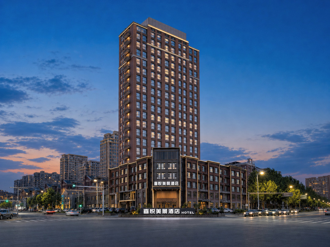 喜悦美景酒店(辽阳站太子河公园店)