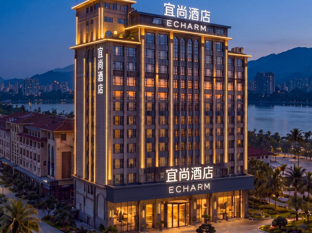 宜尚酒店(澄迈老城软件园店)