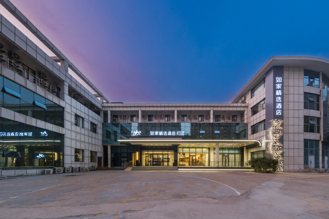 如家精选酒店(青岛五四广场银川西路店)-官方