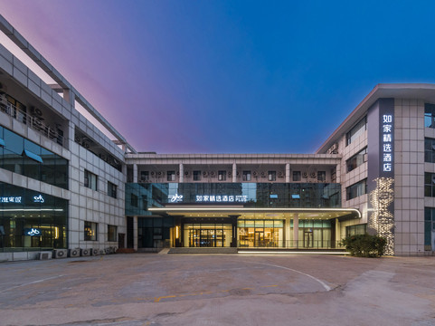 如家精选酒店(青岛五四广场银川西路店)主图