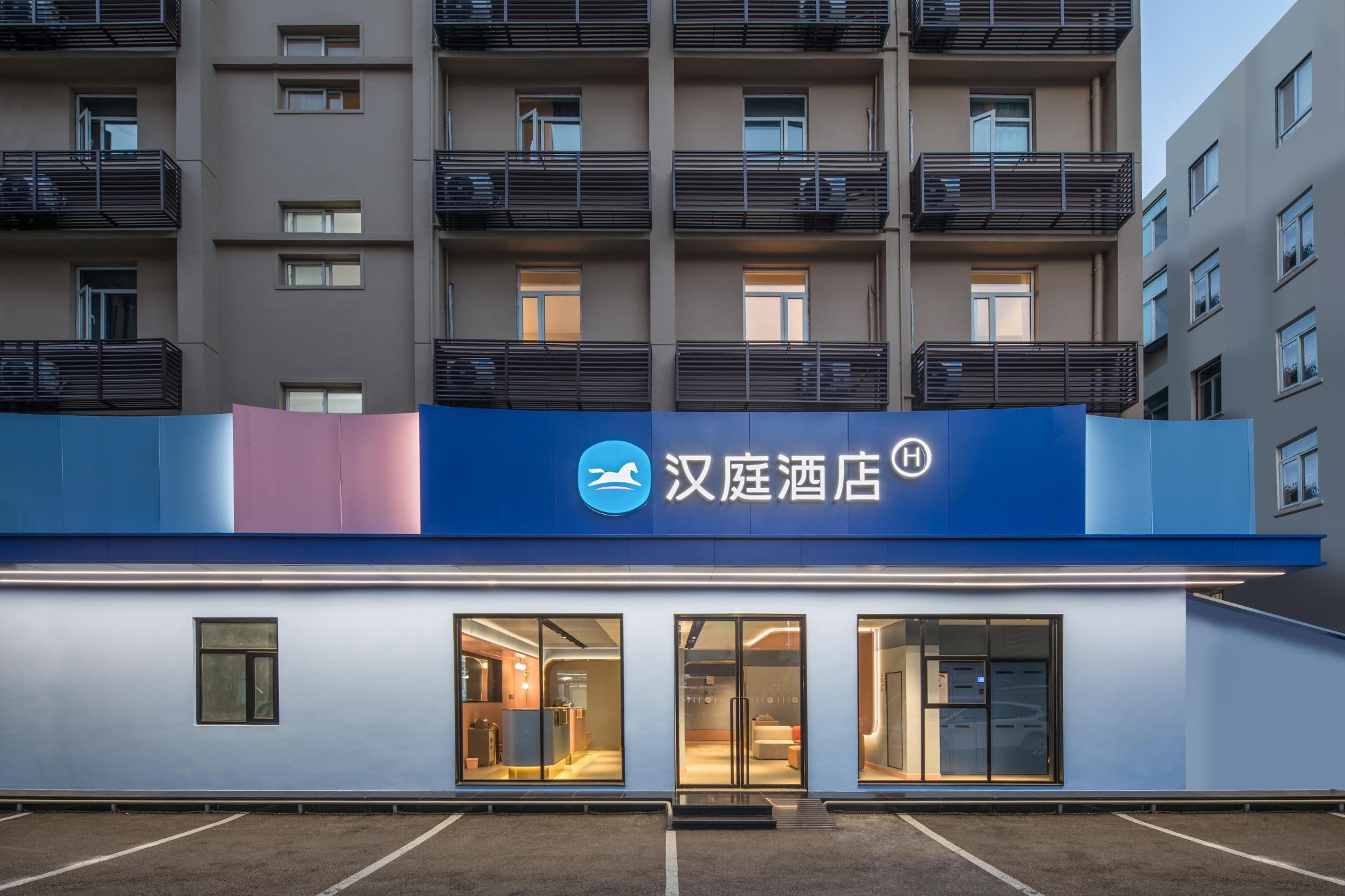 汉庭酒店(南京新街口上海路地铁站店)-官方