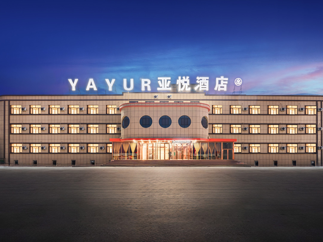 呼图壁亚悦酒店(东风大街店)