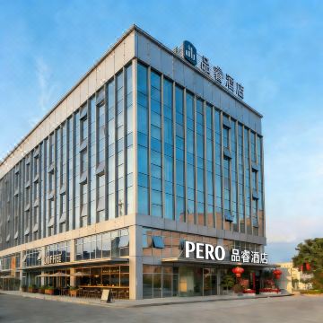 Pero Hotel (Dongguan Tangsha Gaotie Nanzhan)