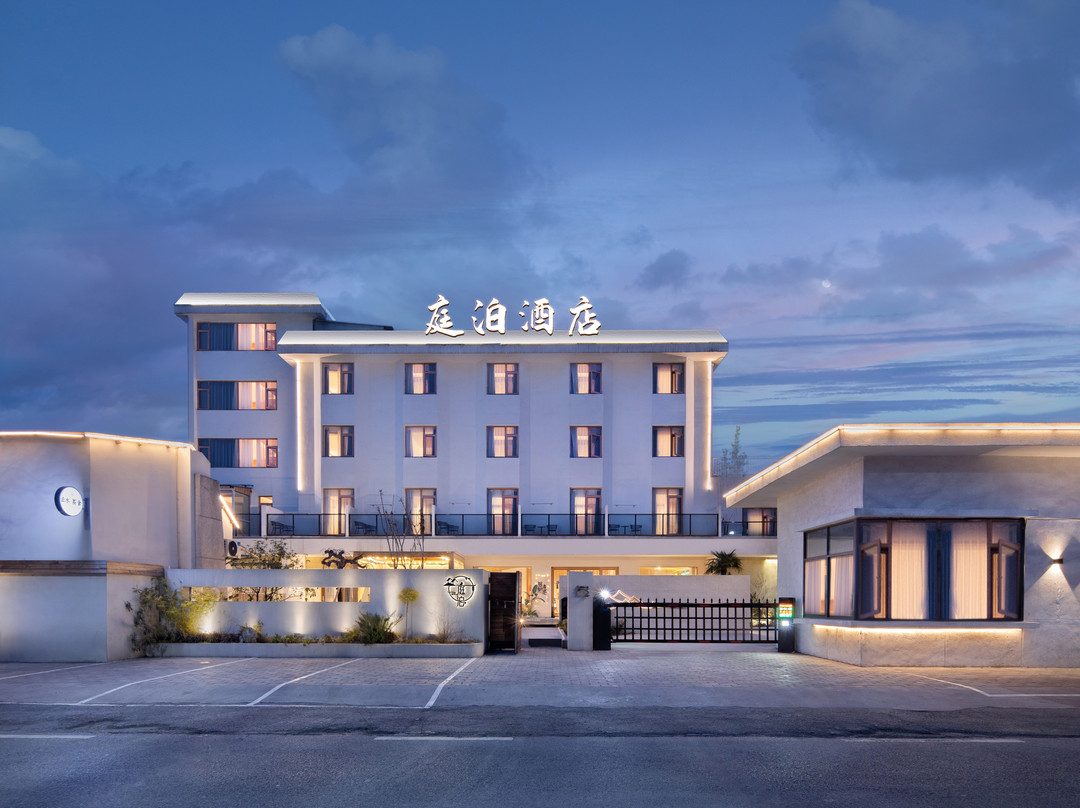 庭泊酒店（襄阳二汽悦活荟店）