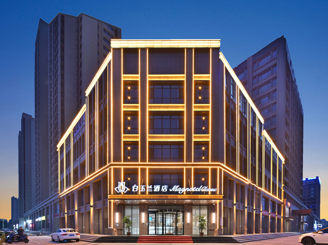 白玉兰酒店（辛集国际皮革城万达广场店）