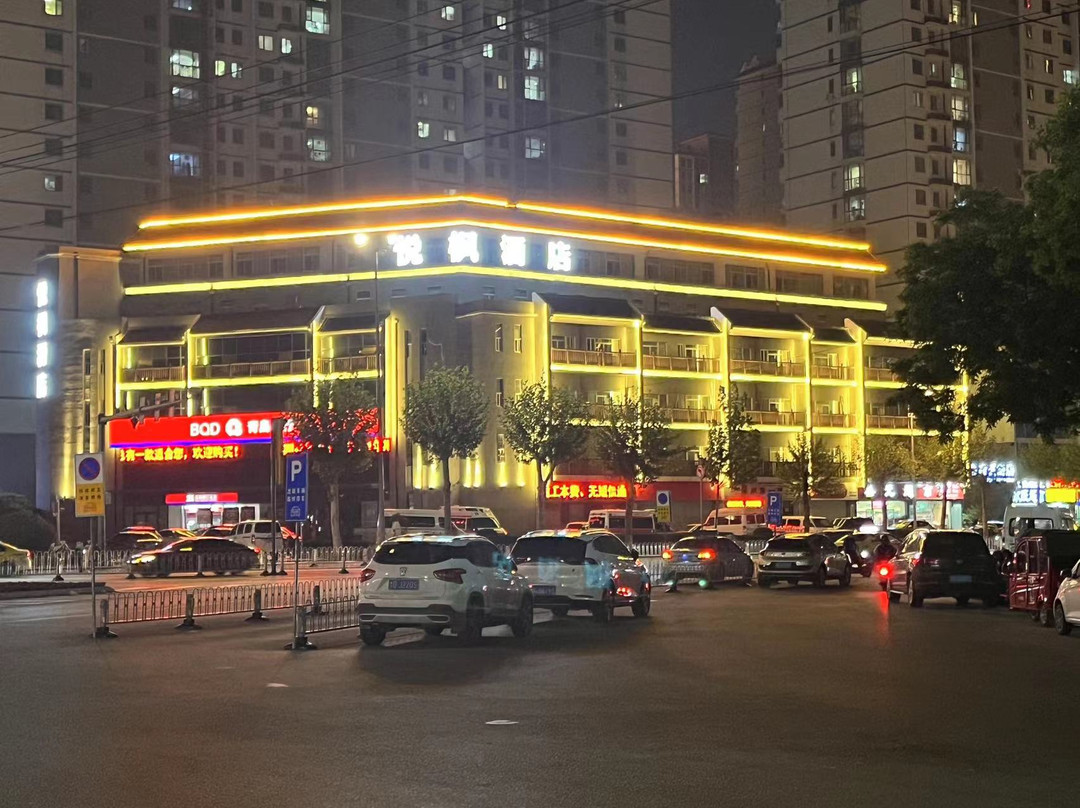 滕州布丁酒店人民医院店