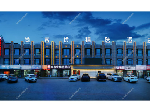 朔州尚客优酒店应县店