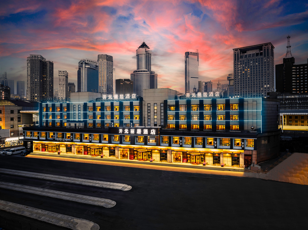 开元美居酒店（大连火车站中山广场地铁站店）主图