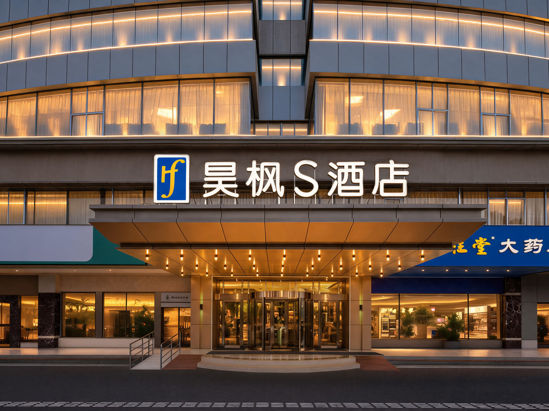 成都犀浦大酒店（犀浦地铁站店）