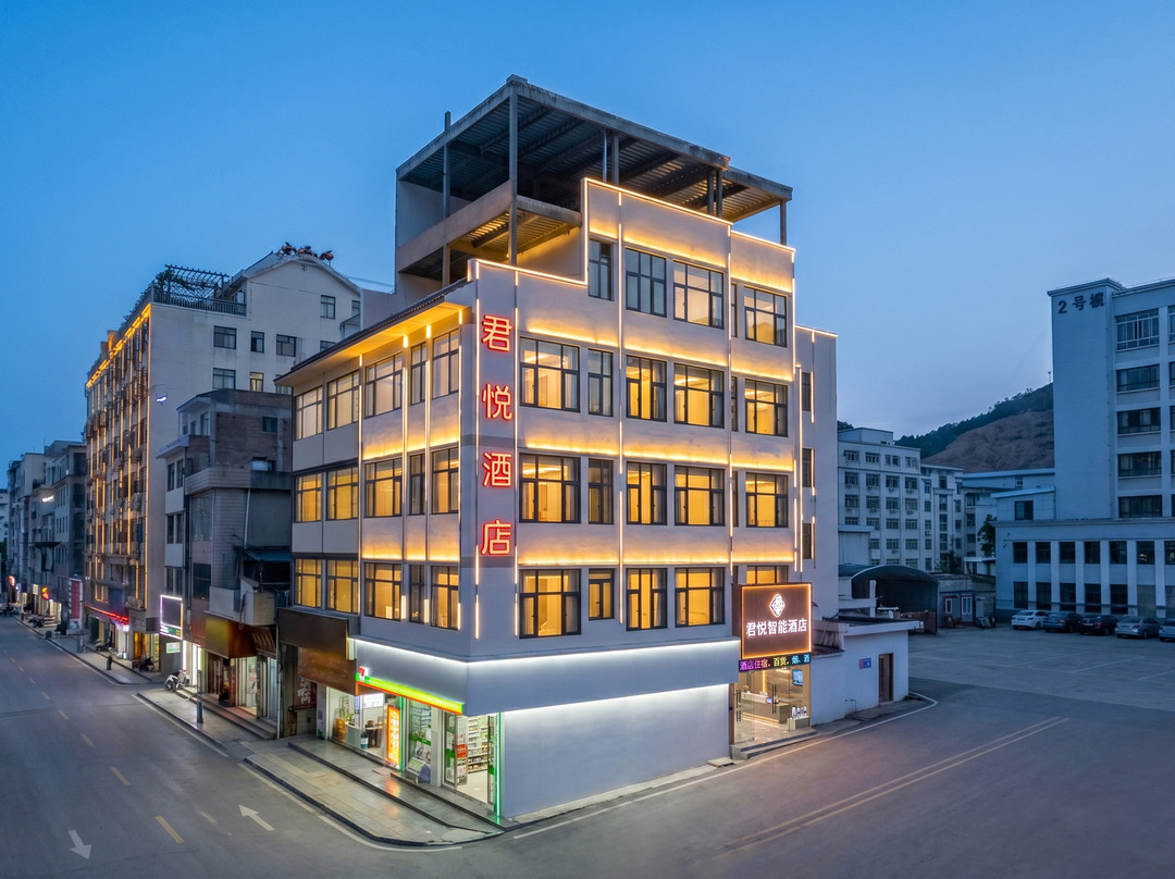 鲁甸君悦智能酒店（文化广场昭通第三人民医院店）