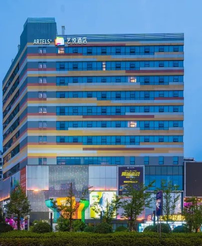杭州富阳宝龙艺悦酒店(宝龙广场店)