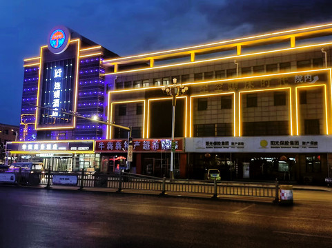 华恒小金屋主题酒店