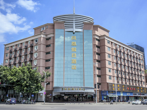 凤凰假日酒店（凤凰池地铁站店）主图