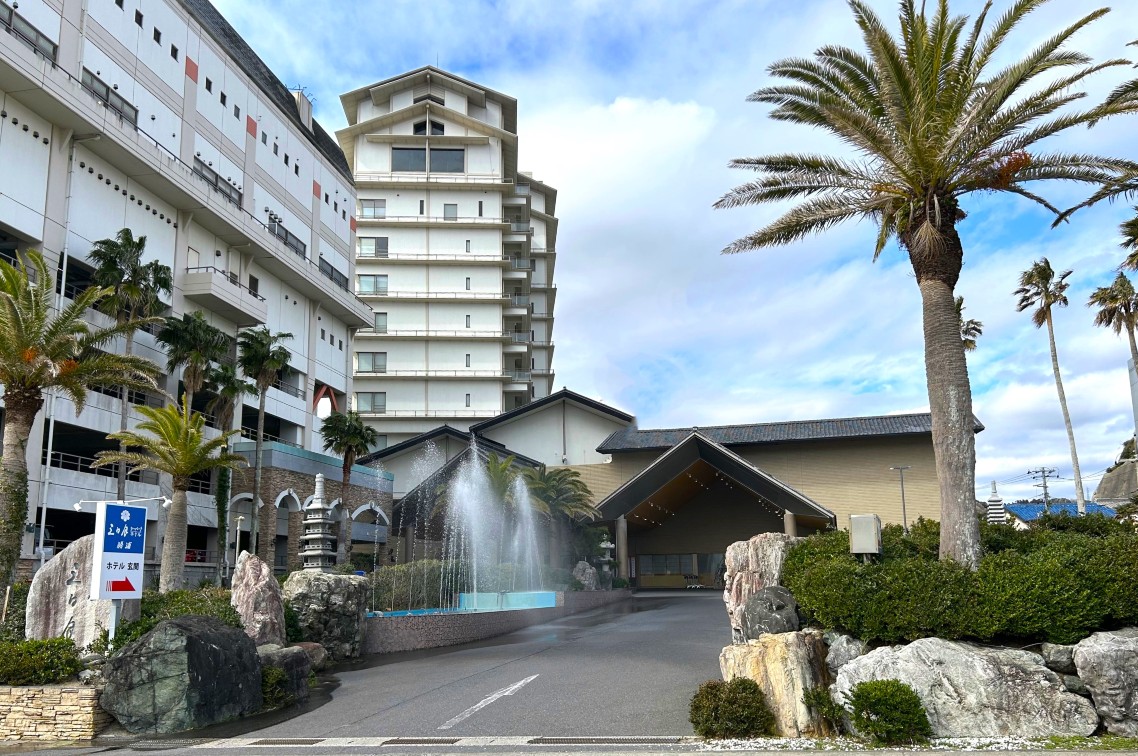 Mikazuki Sea Park Hotel Katsuura-官方