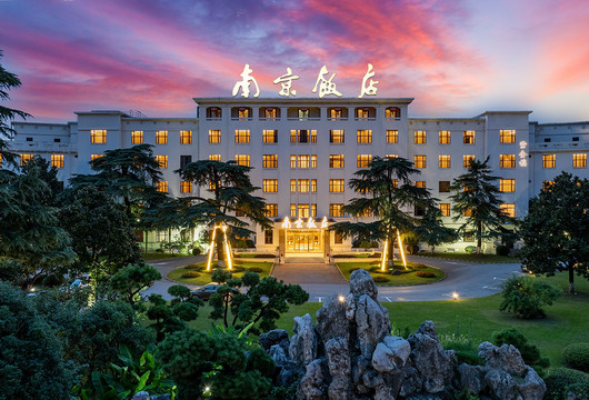 锦江南京饭店主图