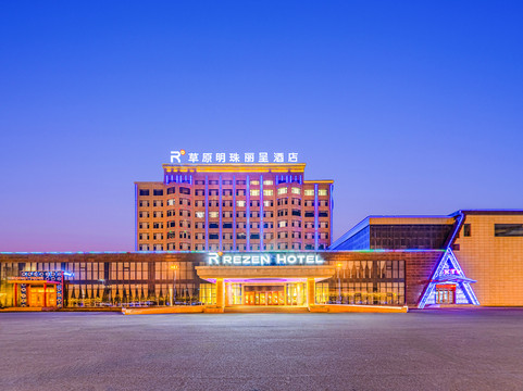 察右后旗草原明珠大酒店