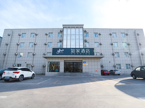 如家酒店(广饶乐安大街县政府店)