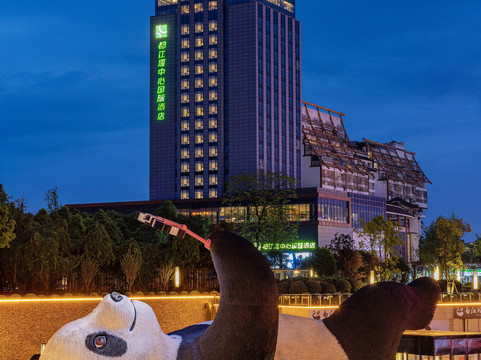 都江堰中心智选假日酒店