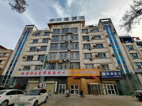 阿拉尔兴隆商务宾馆