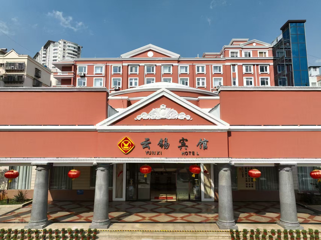 个旧云锡宾馆