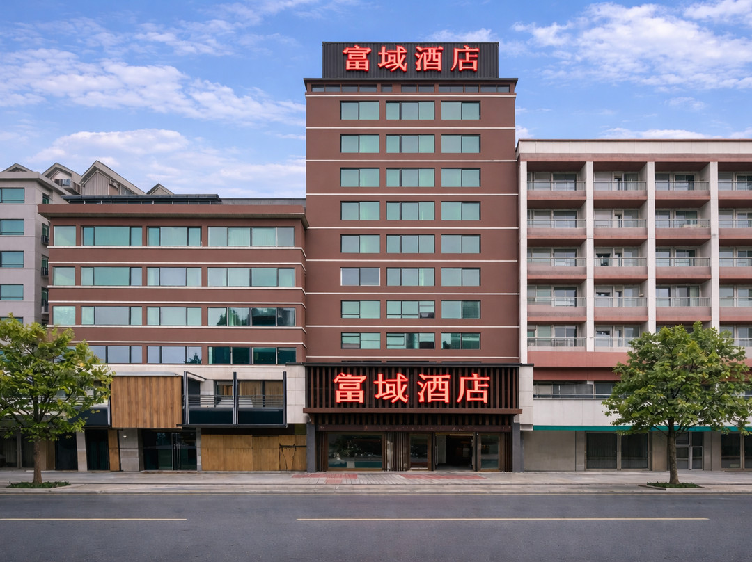 富域酒店（广州火车站南部战区总医院店）主图