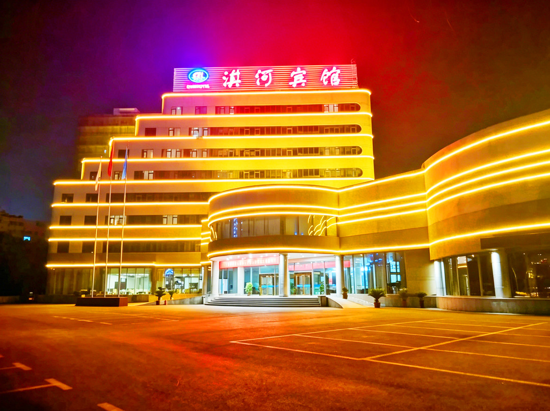 淇河宾馆主图