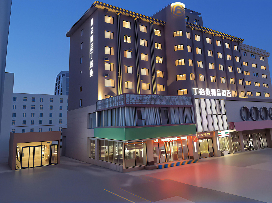 丁格曼商务酒店(东营济南路店)