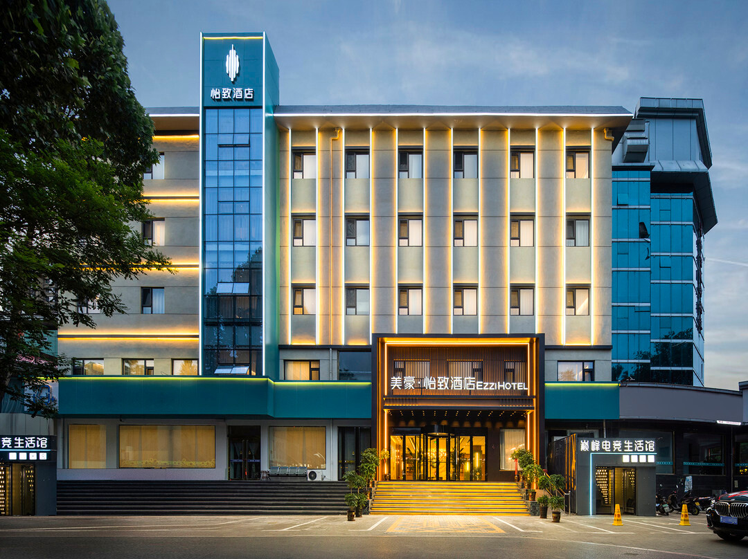 美豪怡致酒店（晋中介休市北坛中路火车站店）