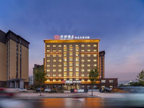 QIANNA HOTEL  (Sui County Beihu)
