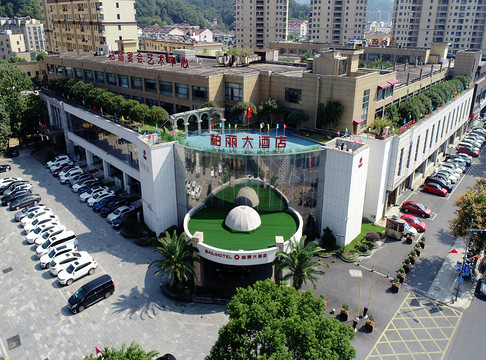 常山柏丽大酒店