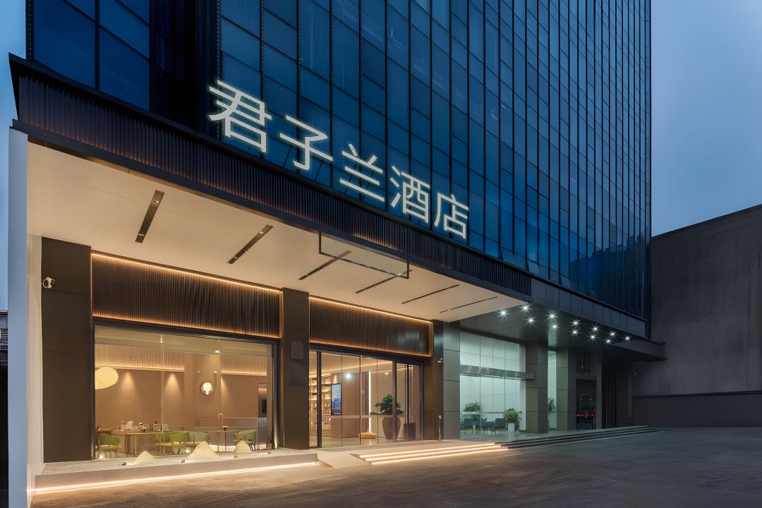 君子蘭飯店（海口上邦百匯城王府井海墾廣場店）