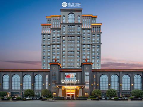 江西惠恩国际大酒店