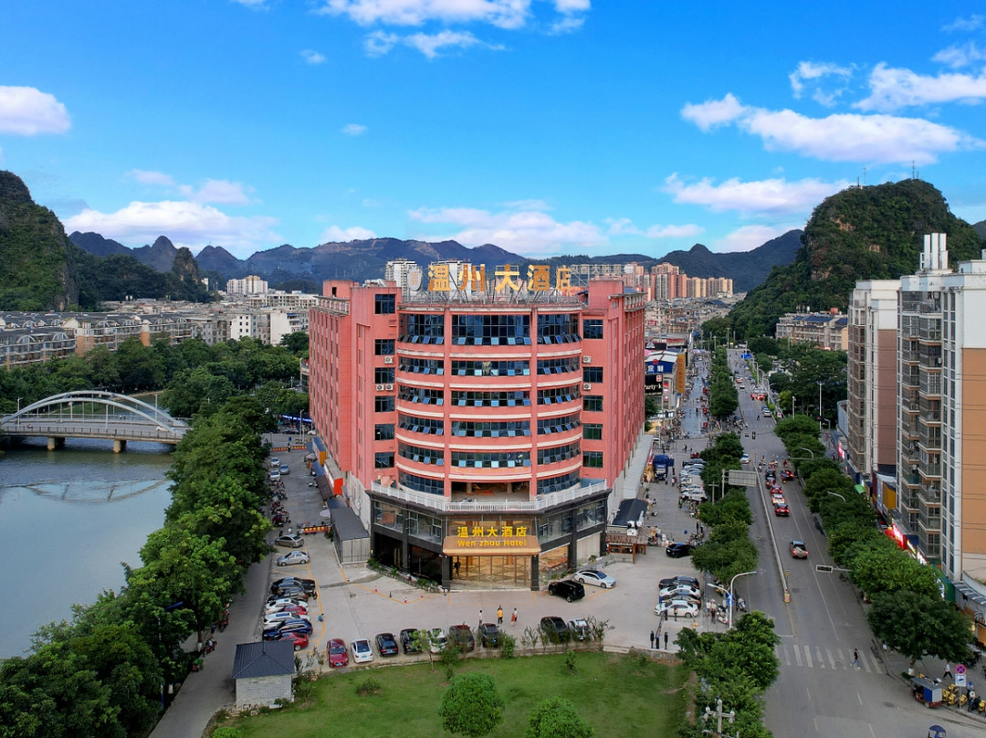 温州大酒店(德保响水路商业中心店)