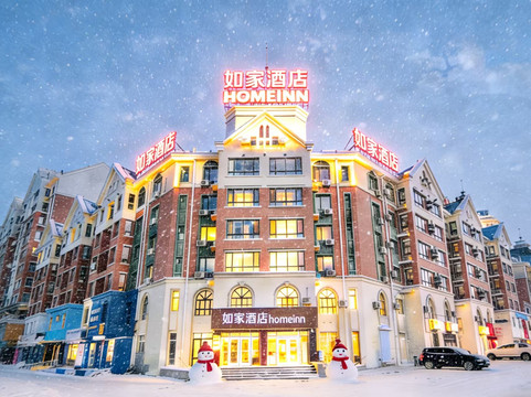 黑河如家火车站店