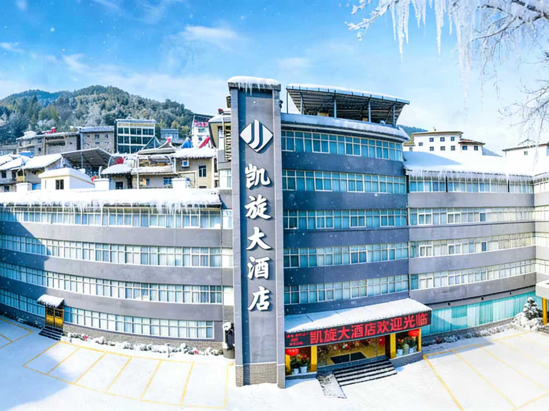 凯旋大酒店