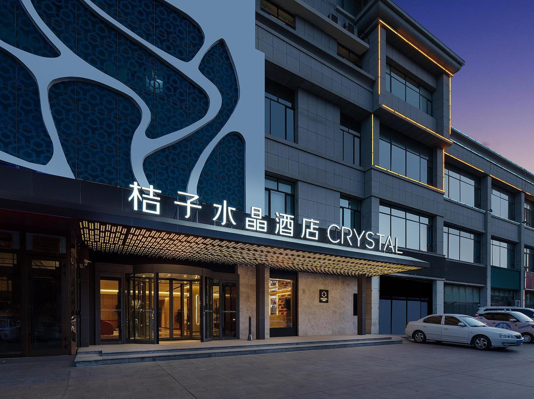哈密桔子水晶酒店