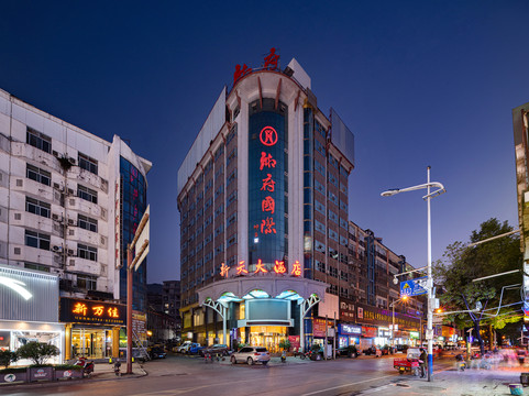 桑植新天大酒店